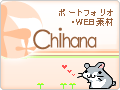 �|�[�g�t�H���I�EWEB�f�ށ@Chihana.net